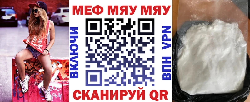 Магазины продажи наркотиков Бийск Cocaine  Меф мяу мяу  Alpha-PVP  Псилоцибиновые грибы  ГАШИШ 