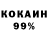 Метадон кристалл Orlette Bakwa