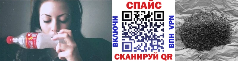 БУТИРАТ буратино  omg вход  Бийск 