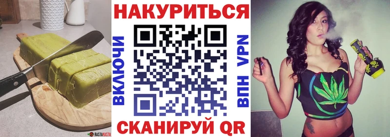 Печенье с ТГК марихуана наркотики Бийск