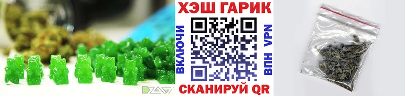 Печенье с ТГК марихуана Бийск