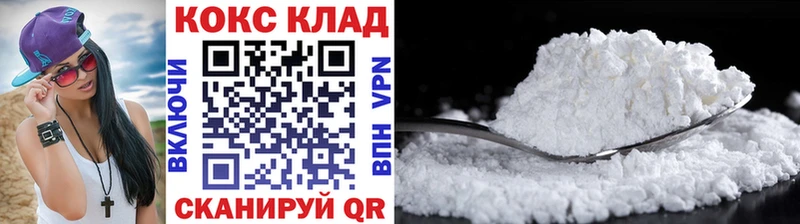 Кокаин FishScale  МЕГА сайт  Бийск 