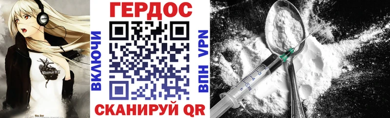 Героин Афган  Бийск 