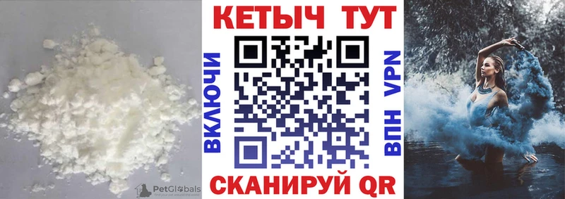 гидра как войти  Бийск  КЕТАМИН VHQ  купить наркотик 