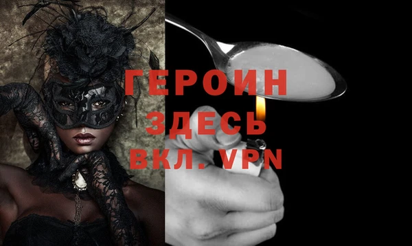 наркотики Белоозёрский