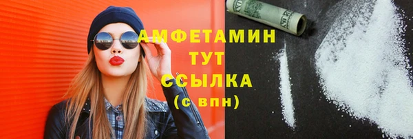метамфетамин Беломорск