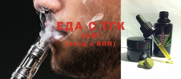 дживик Белокуриха