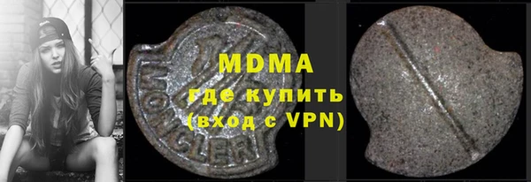 дживик Белокуриха
