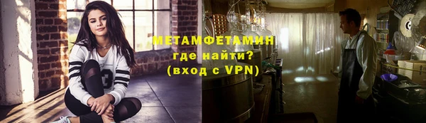 дживик Белокуриха