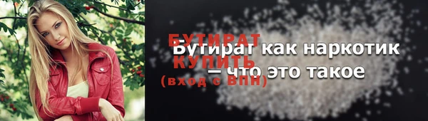 дживик Белокуриха