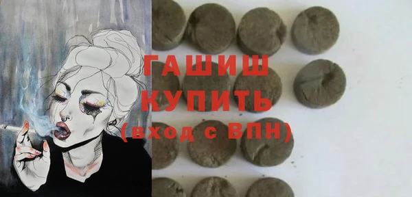 наркотики Белоозёрский