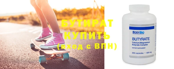 дживик Белокуриха
