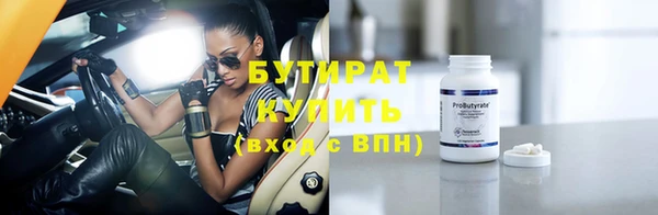 метамфетамин Беломорск