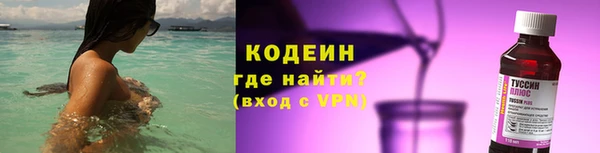 метамфетамин Беломорск
