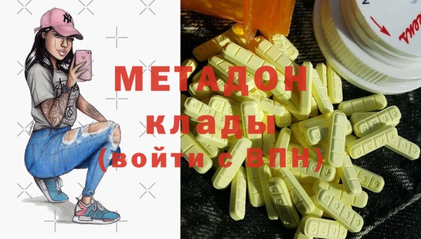 дживик Белокуриха