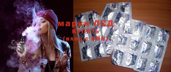 метамфетамин Беломорск