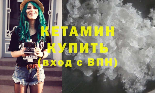 дживик Белокуриха