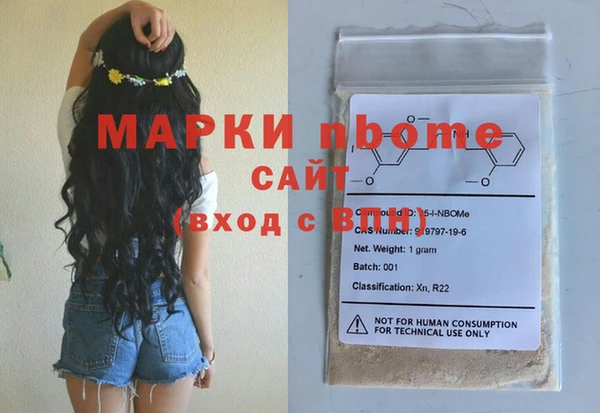 метамфетамин Беломорск