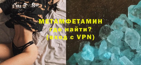 меф VHQ Богданович