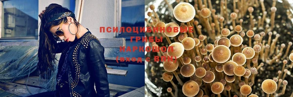 метамфетамин Беломорск