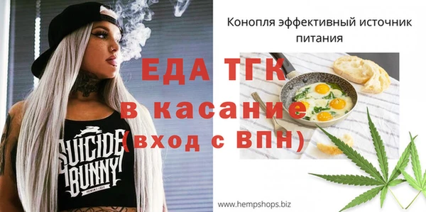 метамфетамин Беломорск