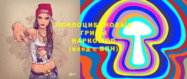 метамфетамин Беломорск