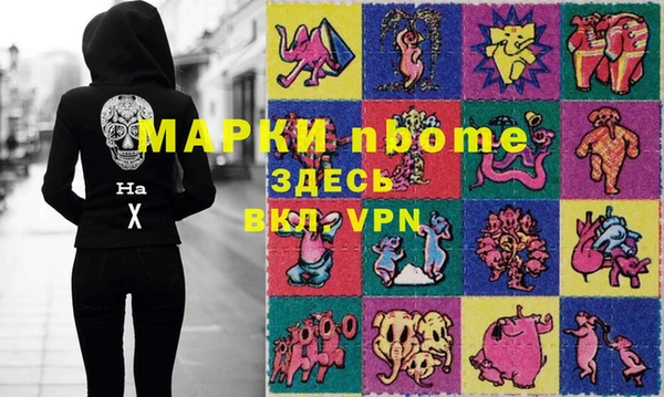 наркотики Белоозёрский