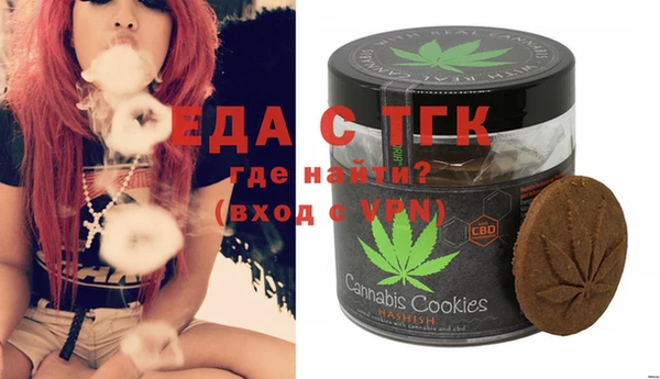 метамфетамин Беломорск
