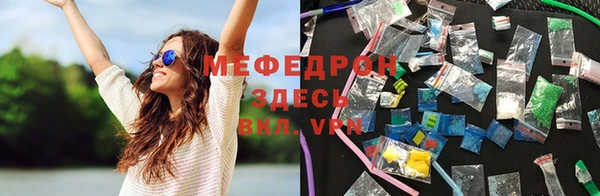 метамфетамин Беломорск