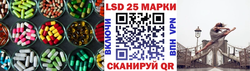 гидра ТОР  Бийск  LSD-25 экстази кислота 