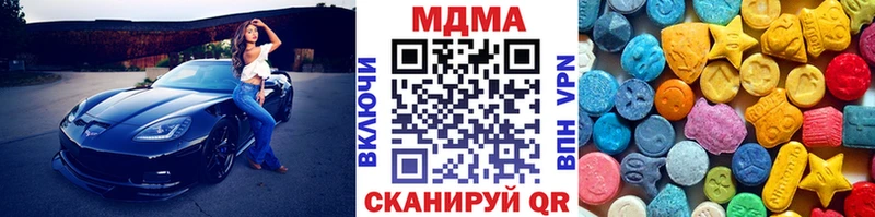 купить наркотики сайты  Бийск  МДМА crystal 