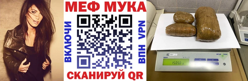 МЯУ-МЯУ кристаллы  продажа наркотиков  Бийск 