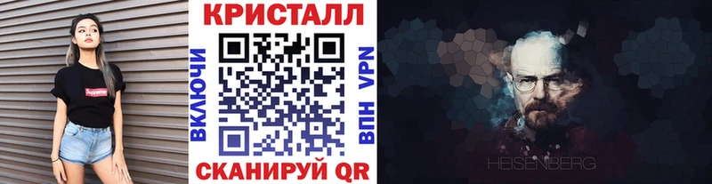 Метамфетамин кристалл  где купить наркоту  это какой сайт  Бийск 