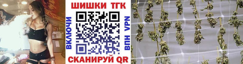 купить закладку  Бийск  МАРИХУАНА индика 